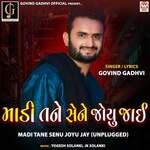 Madi Tane Sene Joyu Jay (Unplugged)