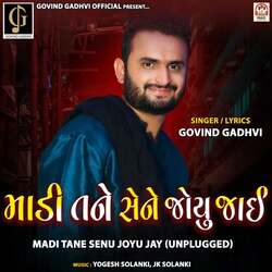 Madi Tane Sene Joyu Jay (Unplugged)-NVopVTNUeHc