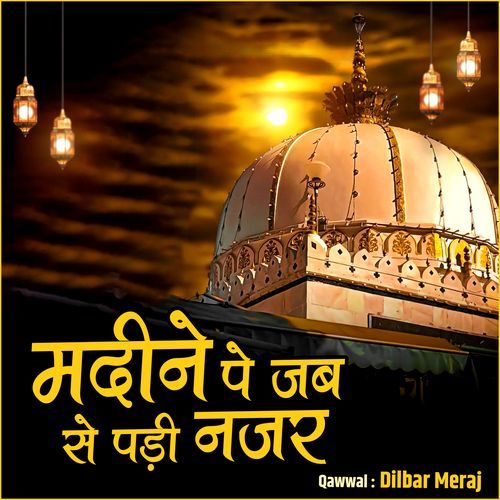 Madine Pe Jab Se Padi Najar