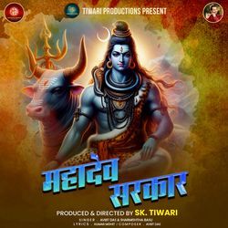 Mahadev Sarkar-NyszUyRUQkY