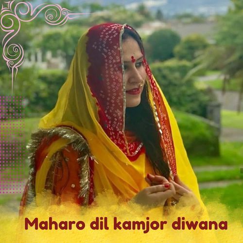 Maharo dil kamjor diwana