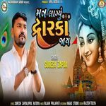 Man Lagyu Dwarka Jay