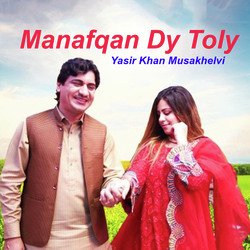 Manafqan Dy Toly-KTISVkBBBwU