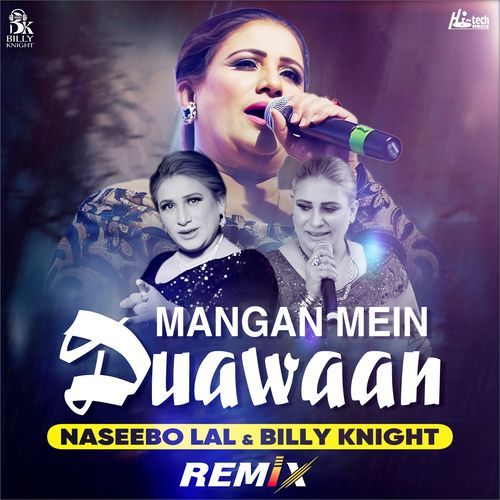 Mangan Mein Duawaan (Remix)