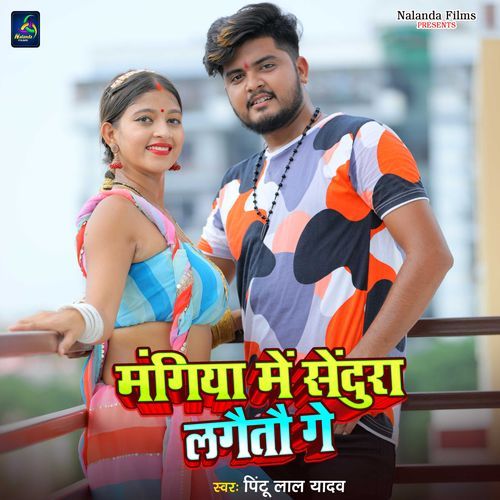 Mangiya Me Sendura Lagaitau Ge