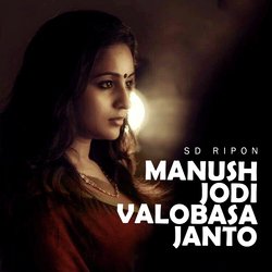 Manush Jodi Valobasa Janto-KCBbfyFDU3o