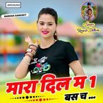 Mara Dil M 1 Bas Ch