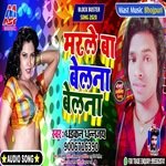 Marale Ba Belana Belana (Bhojpuri)