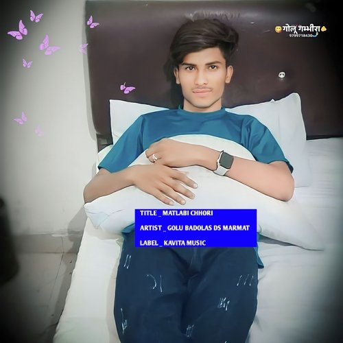 Matlabi chhori