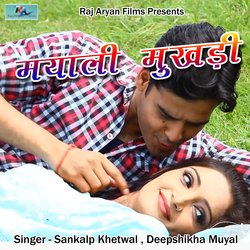 Mayali Mukhadi (Pahadi)-Rh4cR0AJW3I