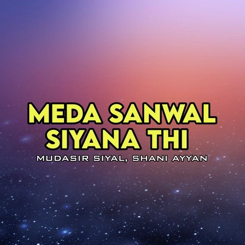 Meda Sanwal Siyana Thi