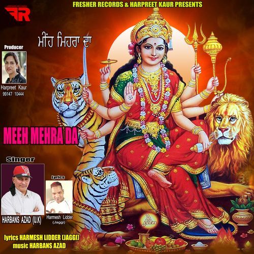 Meeh Mehar Da