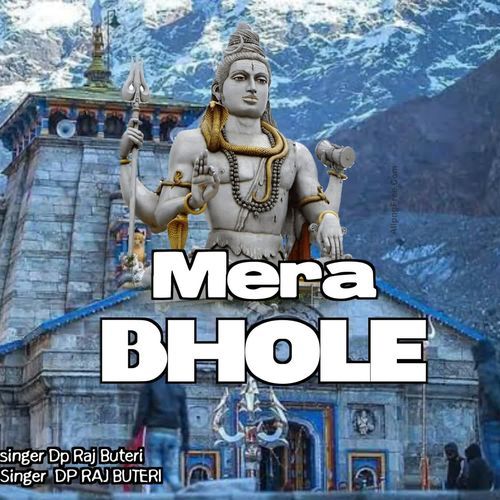 Mera Bhola