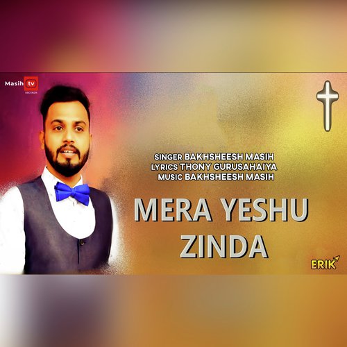 Mera Yeshu Zinda