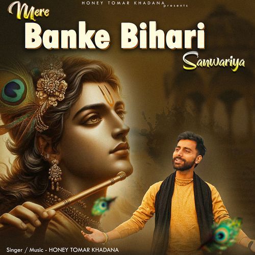 Mere Banke Bihari Sanwariya
