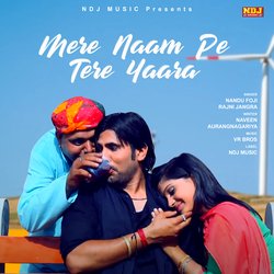 Mere Naam Pe Tera Yaara-GkUeREMBGn4