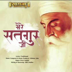 Mere Satguru Ji-AyE7fz9pe0k