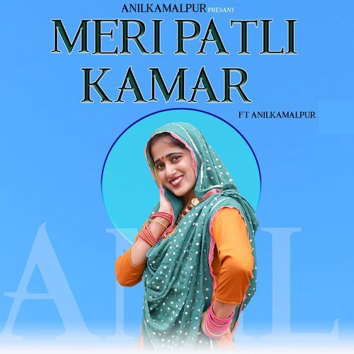 Meri Patli Kamar