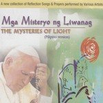 Awit Sa Ina Ng Santo Rosaryo Lyrics - Mga Misteryo Ng Liwanag - Only on