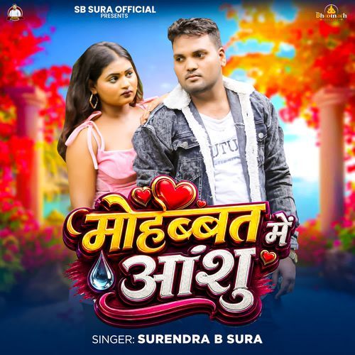 Mohabbat Me Anshu