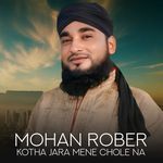 Mohan Rober Kotha Jara Mene Chole Na