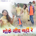 Moke Nind Nahi Re