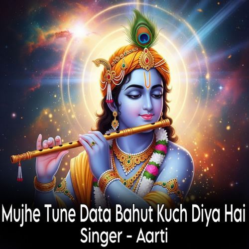 Mujhe Tumne Data Bahut Kuch Diya Hai