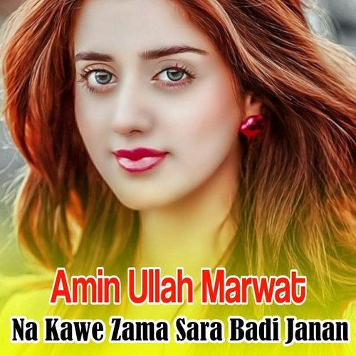 Na Kawe Zama Sara Badi Janan