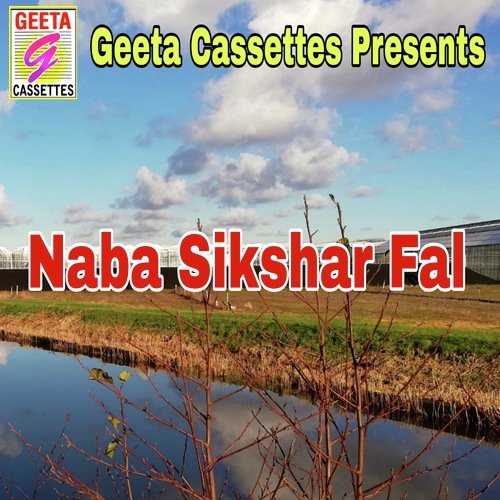 Naba Sikshar Fal