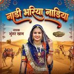 Nadi Bhariya Nadiya
