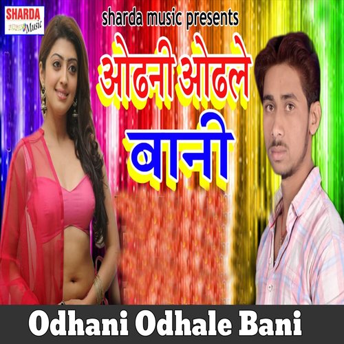 Odhani Odhale Bani