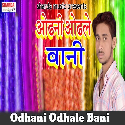 Odhani Odhale Bani
