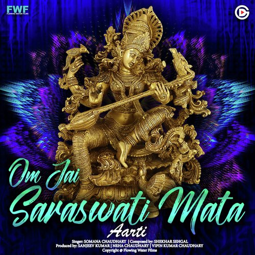 Om Jai Saraswati Mata Aarti_poster_image