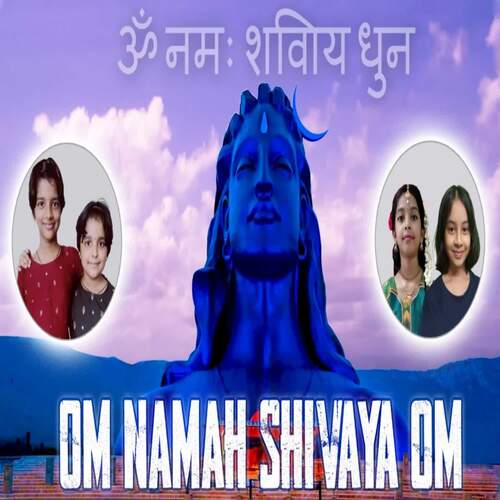 Om Namah Shivaya Om