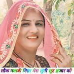 सौक नवाबी निन्ना मेरा लुंगी सूट हजार को