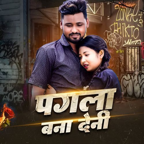 Pagla Bana Denhi