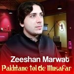 Pakhtane Tol De Musafar