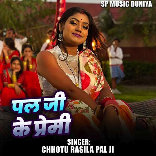 Pal ji ke Premi cover art