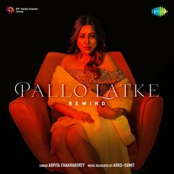 Pallo Latke - Rewind-NRs0CQ1gZ1A