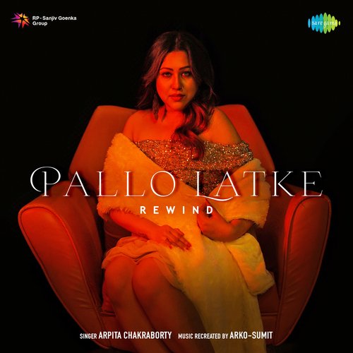 Pallo Latke - Rewind