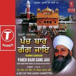 Panch Baar Gang Jaai-ODcMYzplQ3Q