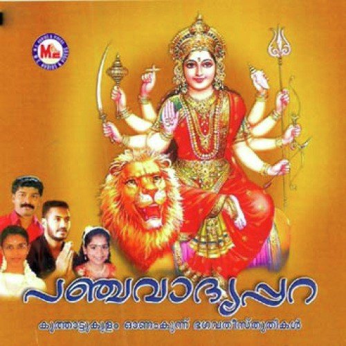 Panchavadyappara