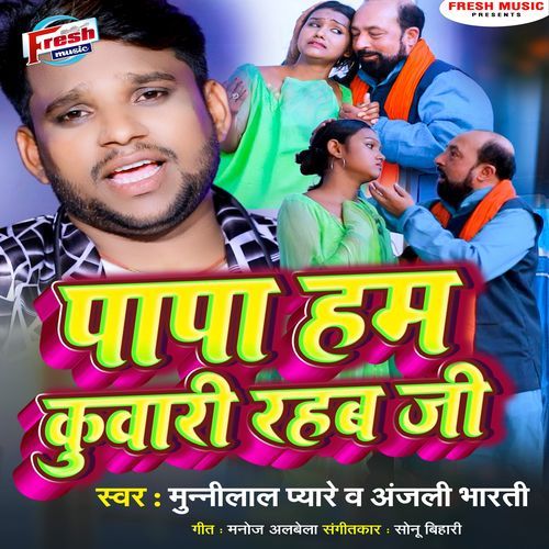 Papa Ham Kuwari Rahab Ji