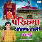 Parikrma Oran Wali Aayi