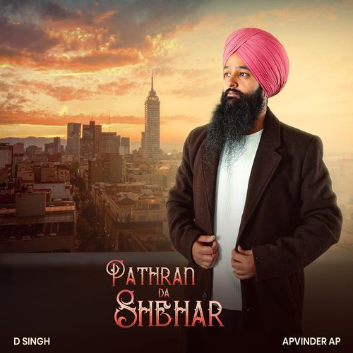 Pathran da Shehar