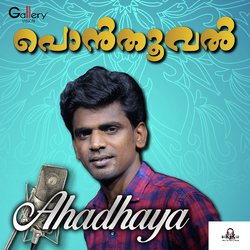 Ahadhaya-JSUERhFldH4