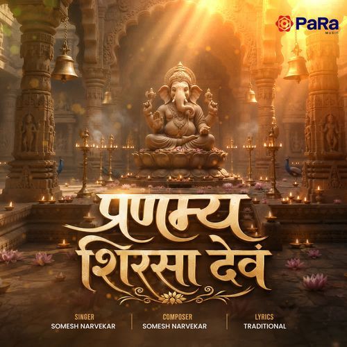 Pranamya Shirsa Devam