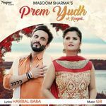 Prem Yudh