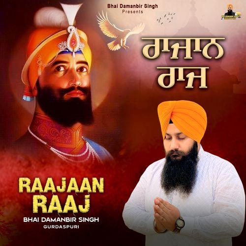 Raajaan Raaj