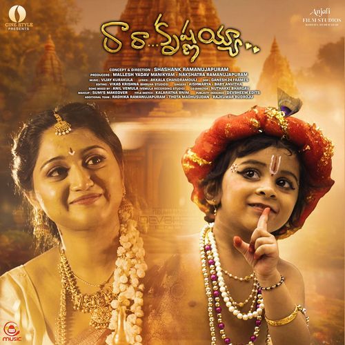 Raara Krishnaiah